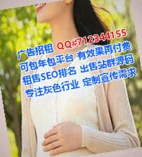 易门卵子护理事务所